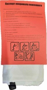 Кошма протипожежна одношарова 1,5х1,8 фото 0