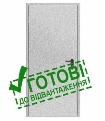 Двері протипожежні фото 0